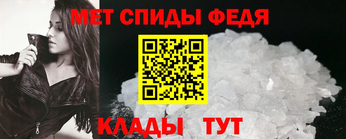 АМФЕТАМИН  Вход с VPN  АМФ  Amphetamine VHQ  Урус-Мартан 