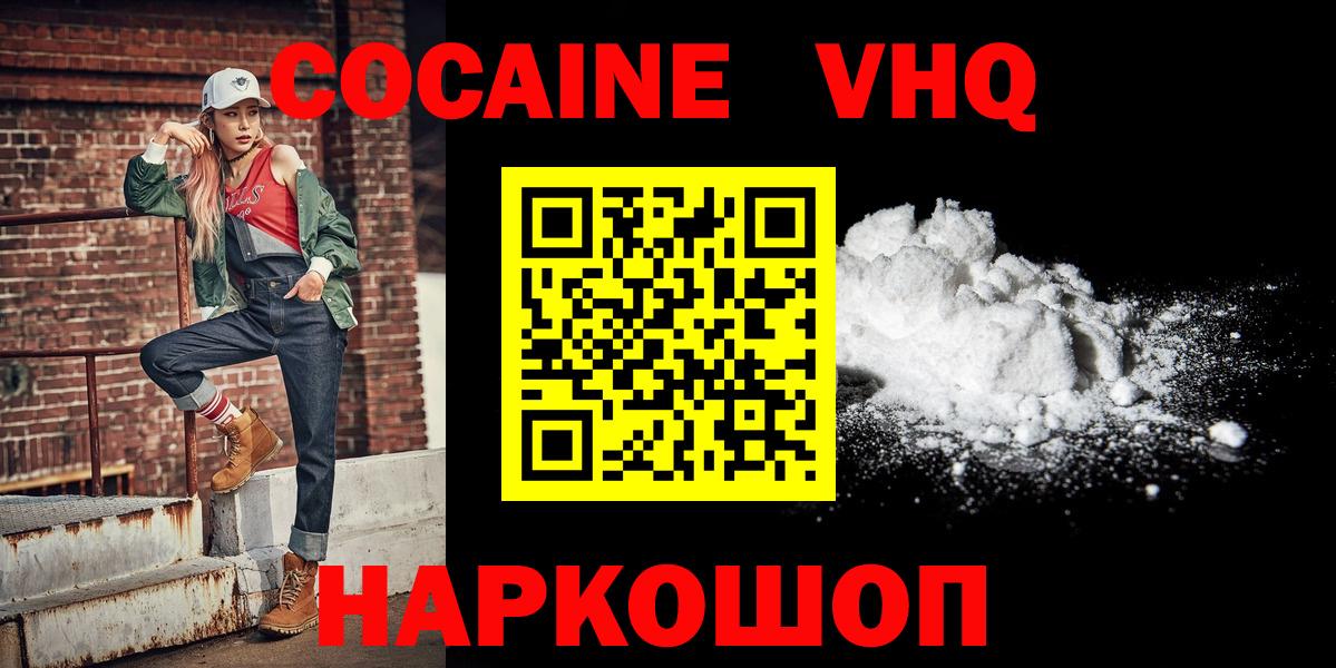 Кокаин Боливия Урус-Мартан