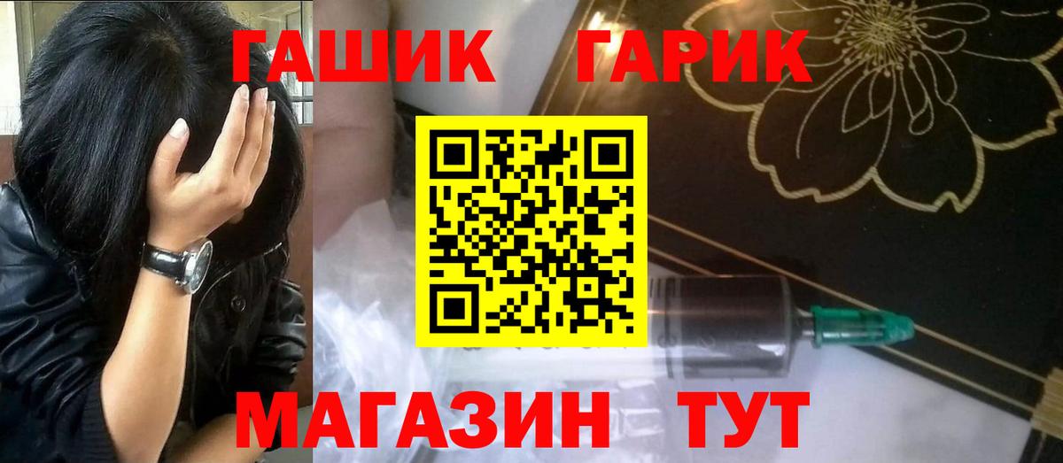 Гашиш Ice-O-Lator Урус-Мартан