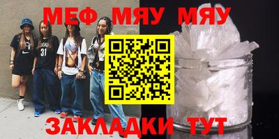 метадон Ливны