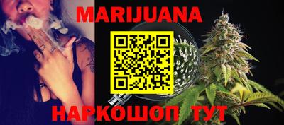 метадон Ливны