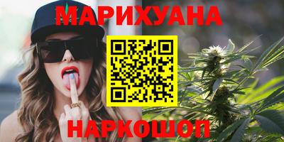 метадон Ливны