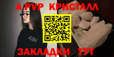 метадон Ливны