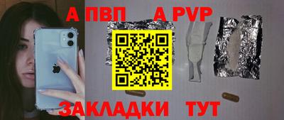 метадон Ливны