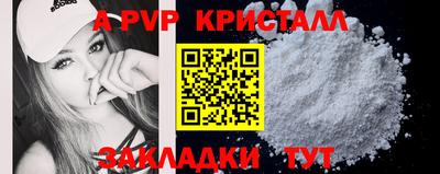 герыч Ликино-Дулёво