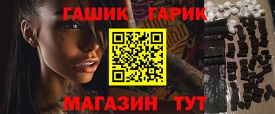 герыч Ликино-Дулёво