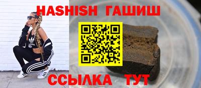 герыч Ликино-Дулёво