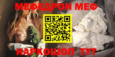 метадон Ливны