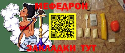 метадон Ливны