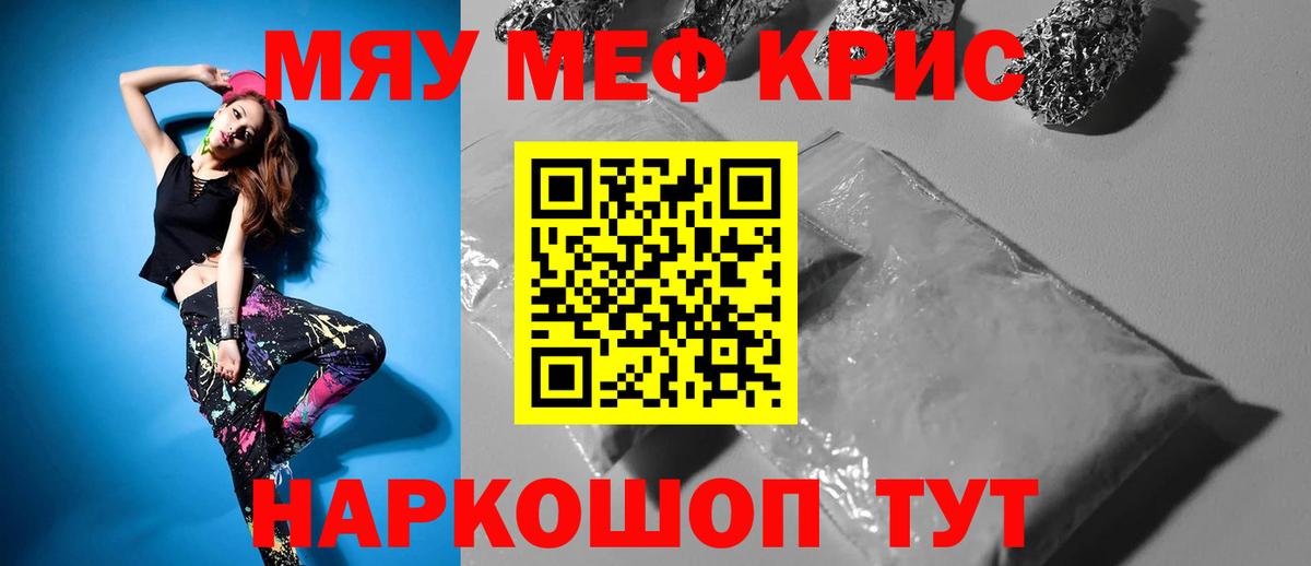 МЕФ Урус-Мартан