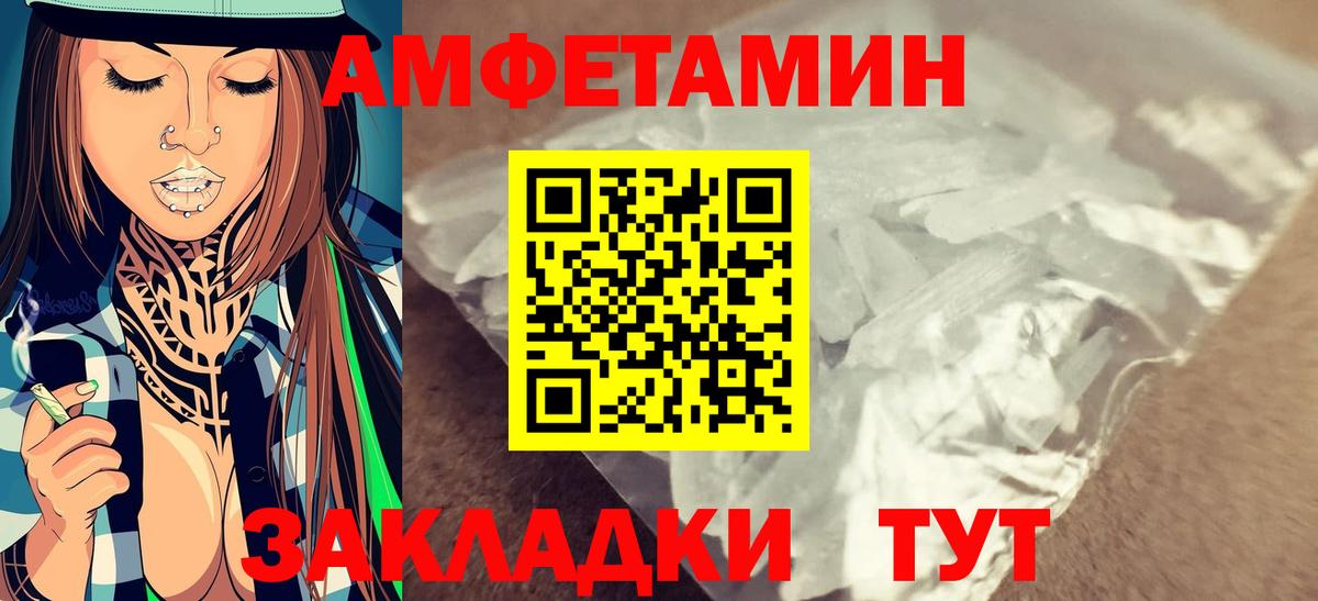 Метамфетамин пудра  Метамфетамин пудра  Вход с VPN  Урус-Мартан 