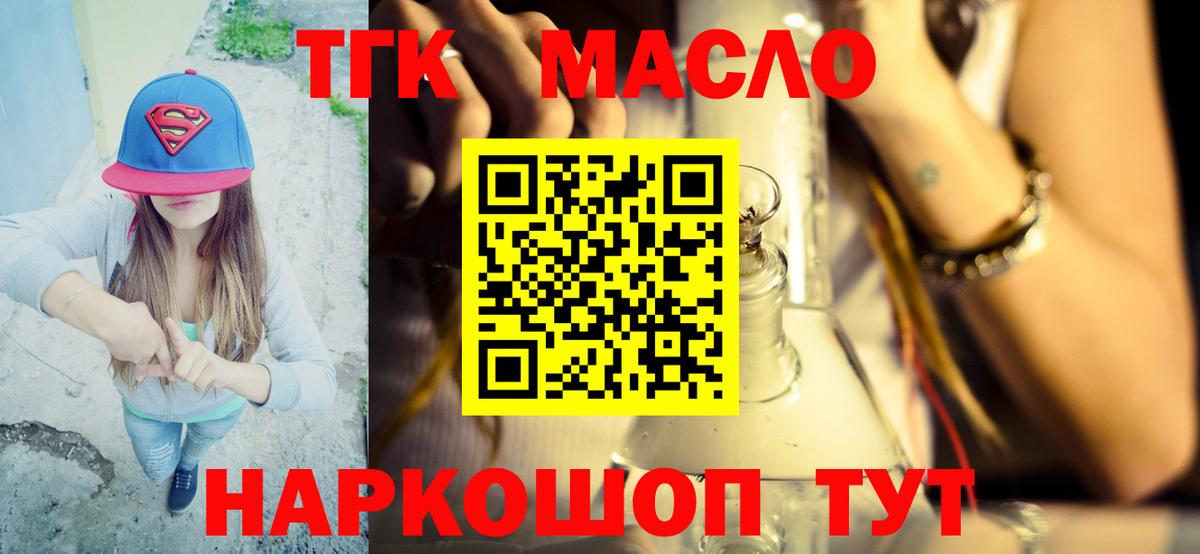 ГАШ  Конопля  Где купить наркотики?  Вход с VPN  Меф МЯУ МЯУ   Урус-Мартан  ГАШИШ  COCAIN 