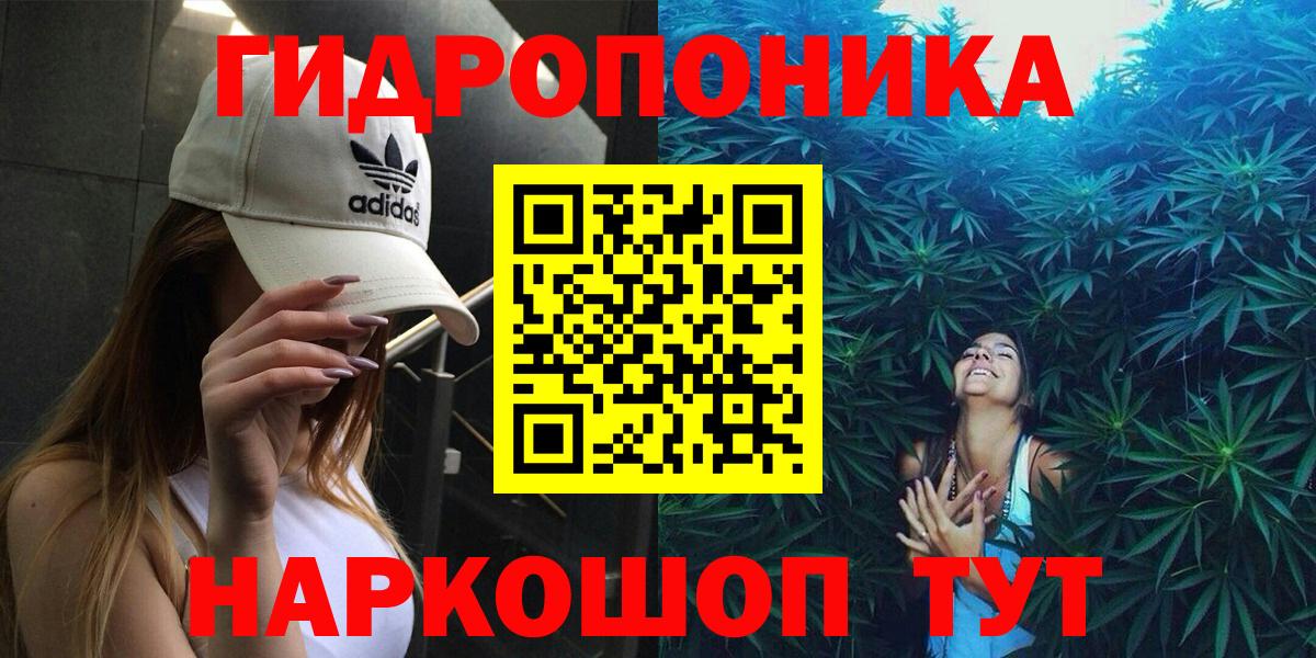 Марихуана SATIVA & INDICA Урус-Мартан